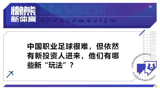 记者PolBallus与LuMartin在《佩普的曼城：超级球队是这样打造的》一书中，讲述了凯尔-沃克今夏与球队续约的经过。